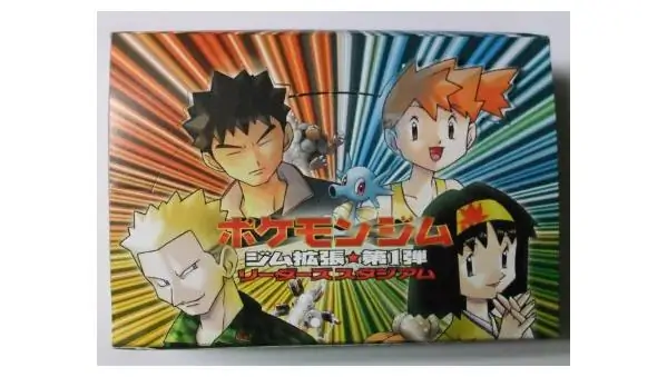 Leaders Stadium Booster Box