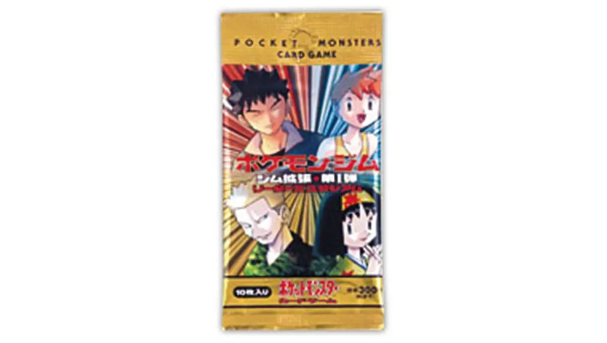 Leaders Stadium Booster Pack