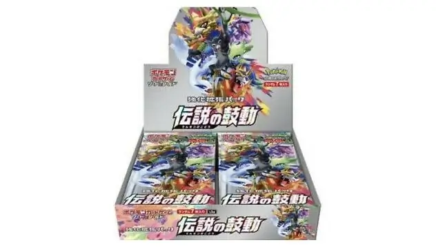 Legendary Heartbeat Booster Box
