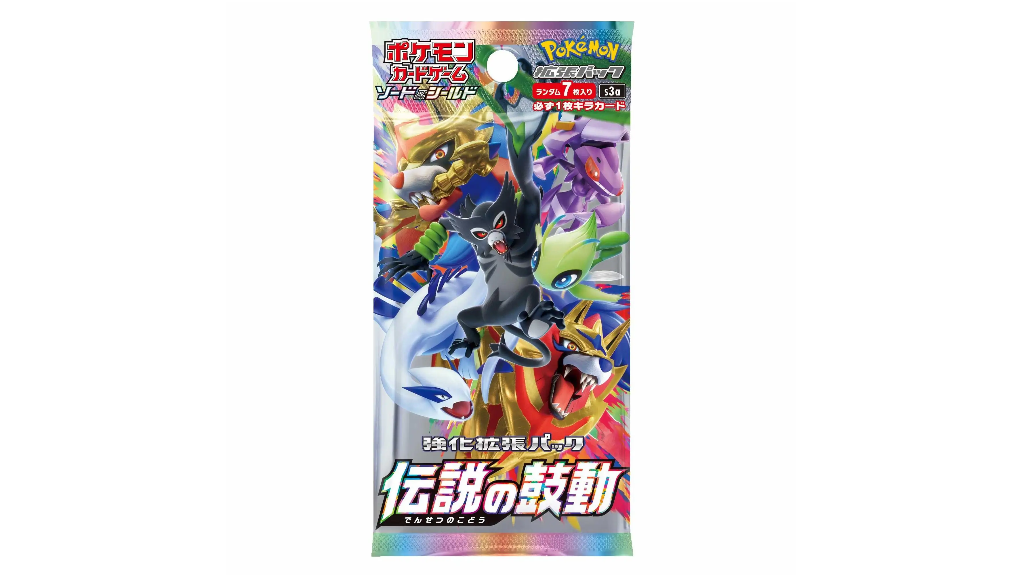 Legendary Heartbeat Booster Pack