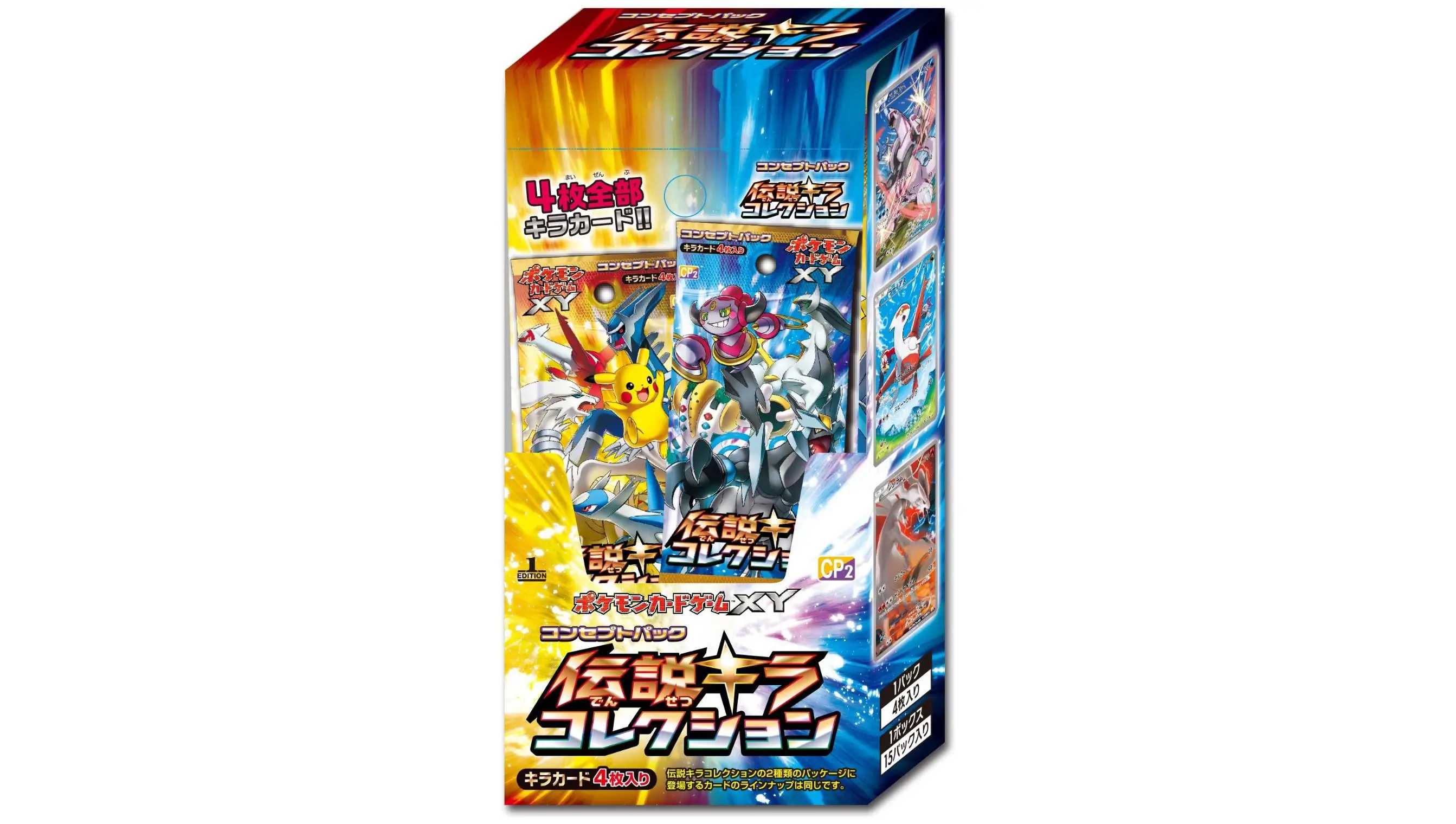 Legendary Shine Collection Booster Box