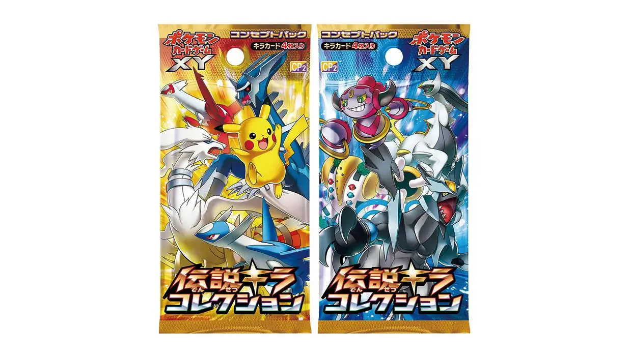 Legendary Shine Collection Booster Pack