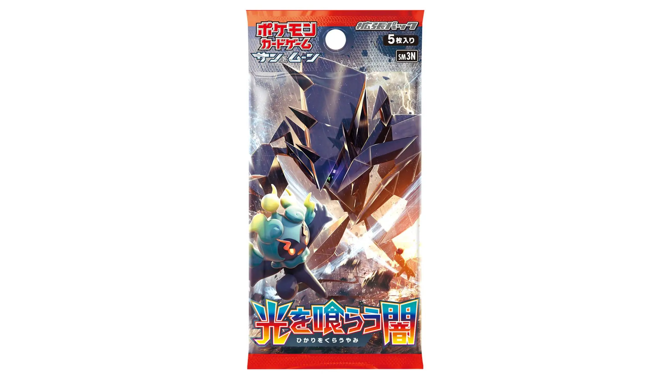 Light Consuming Darkness Booster Pack