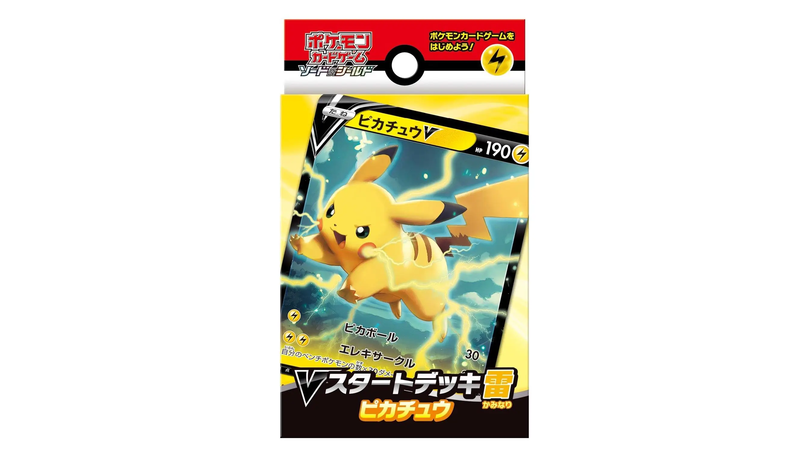 Lightning Pikachu V Deck