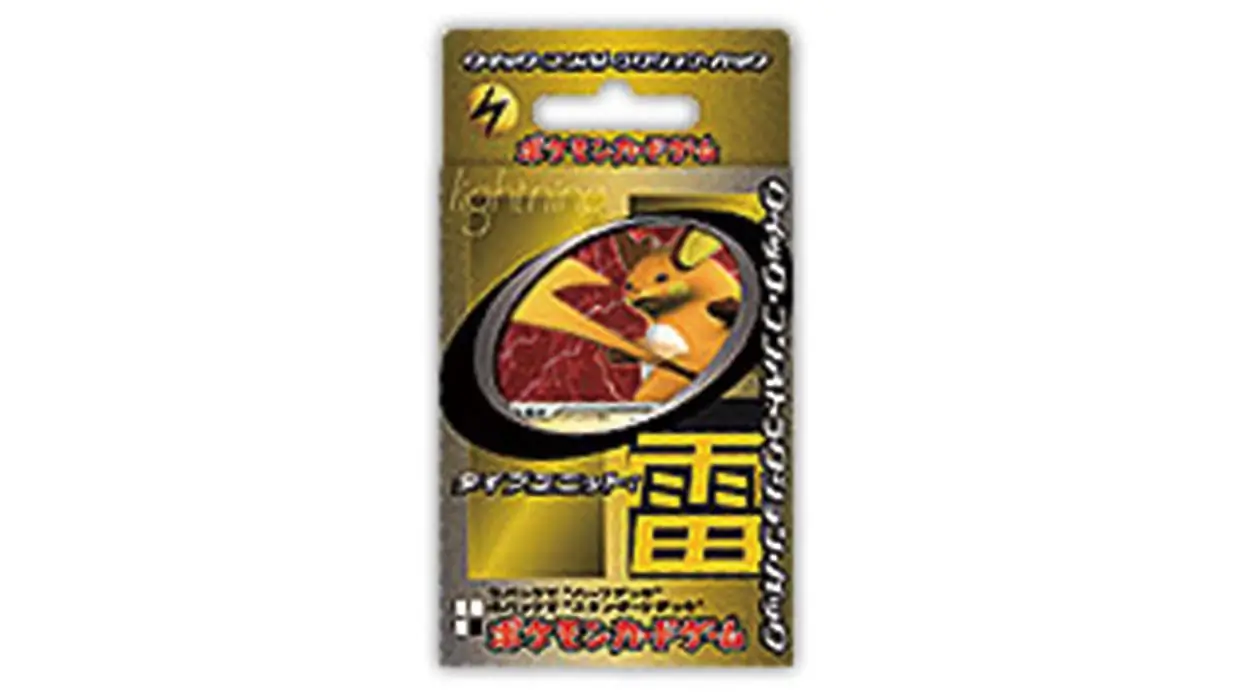 Lightning Quick Construction Pack