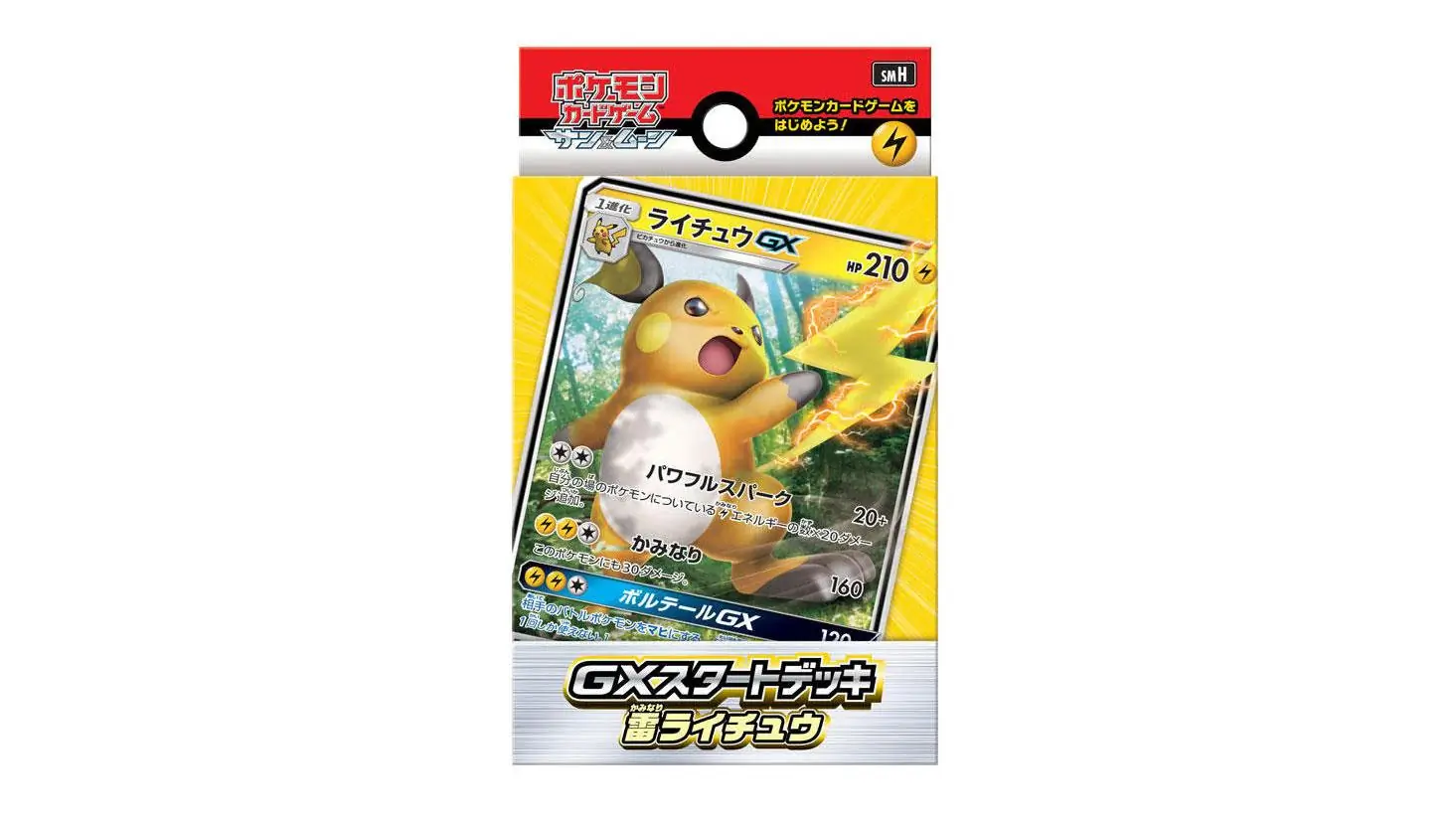 Lightning Raichu Start Deck