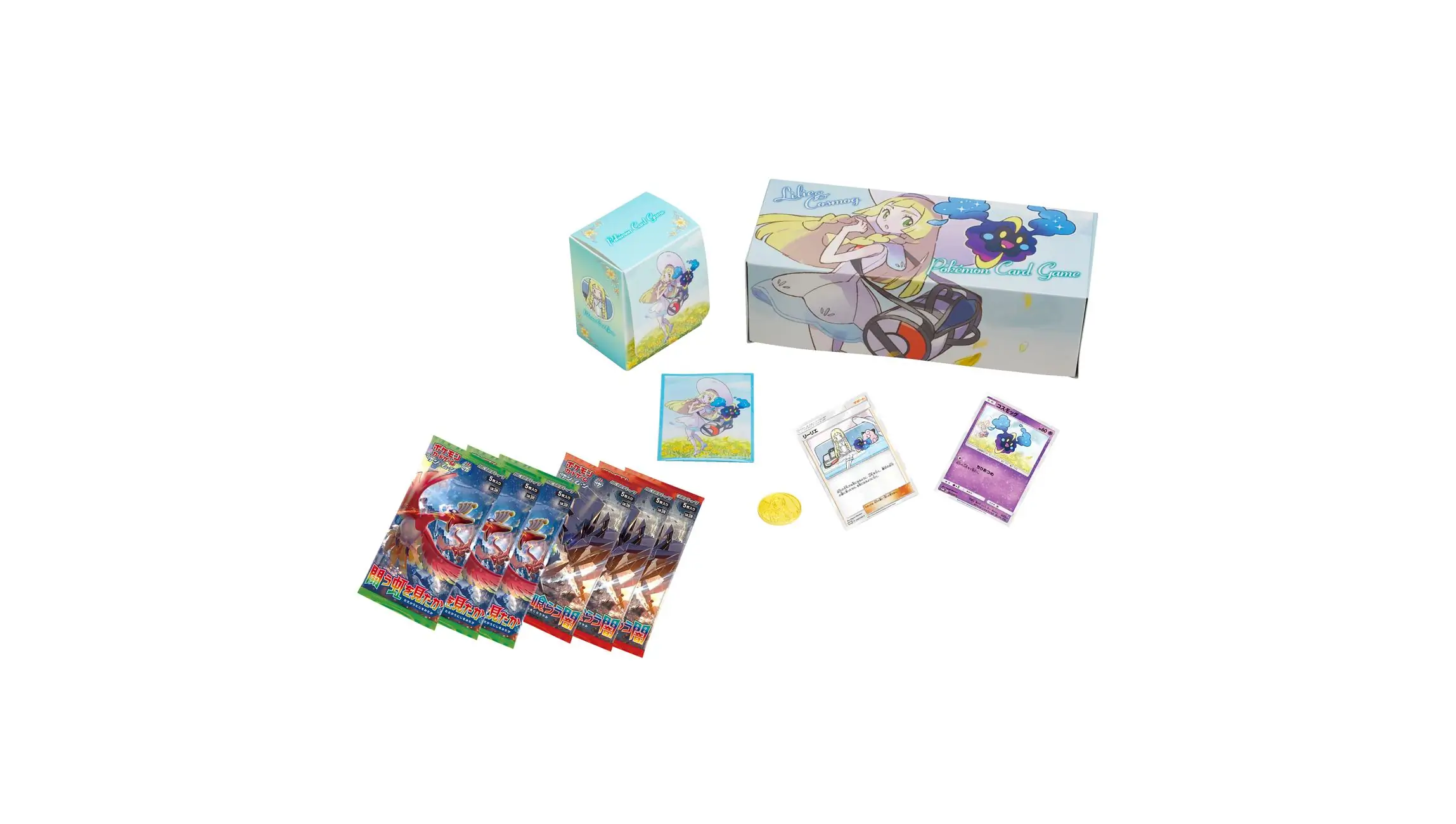 Lillie & Cosmog Special Box
