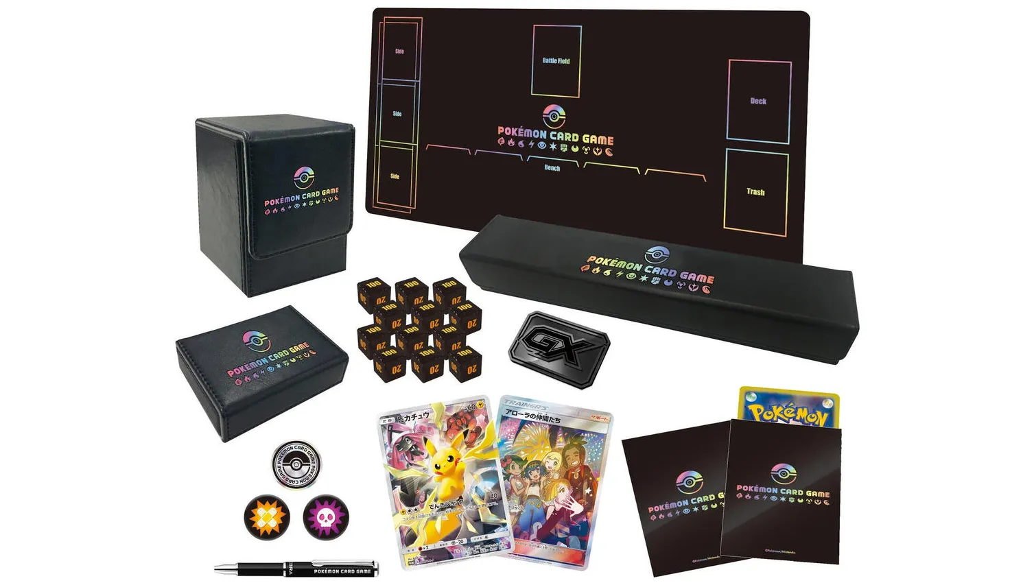 Limited Collection Master Battle Set