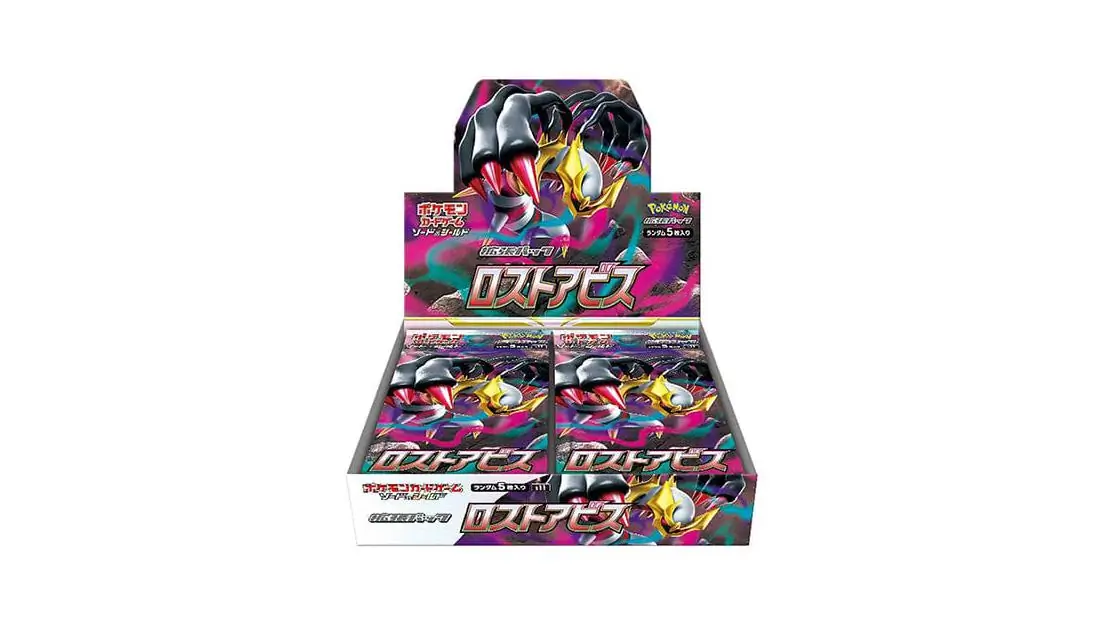 Lost Abyss Booster Box