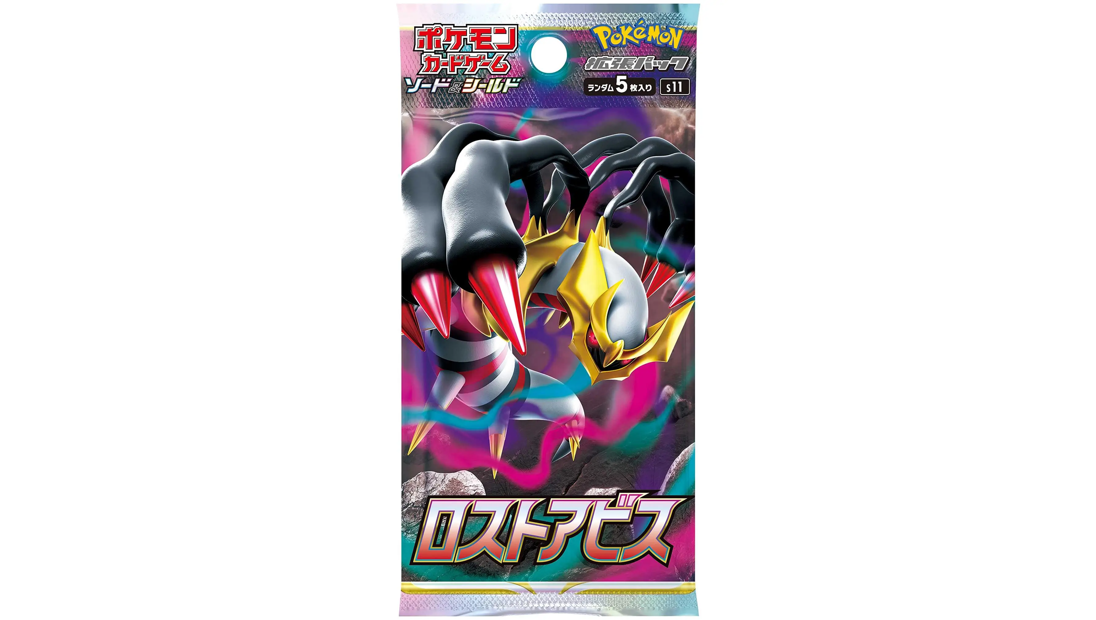 Lost Abyss Booster Pack
