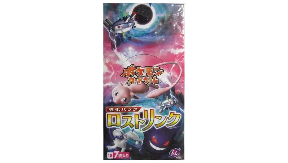 Lost Link Booster Box