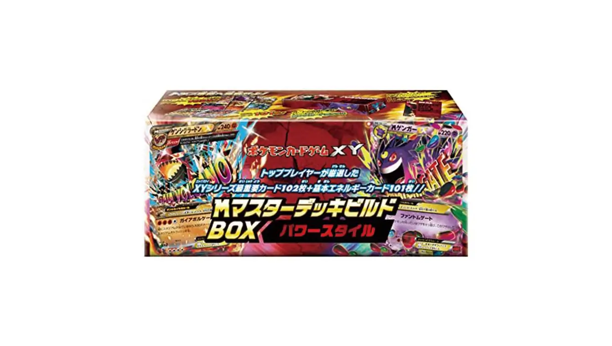 M Master Deck Build Box Power Style