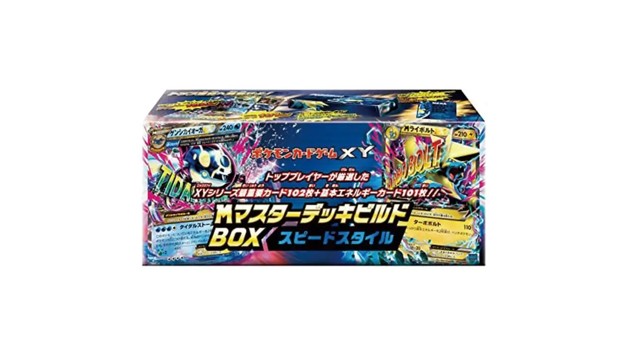 M Master Deck Build Box Speed Style