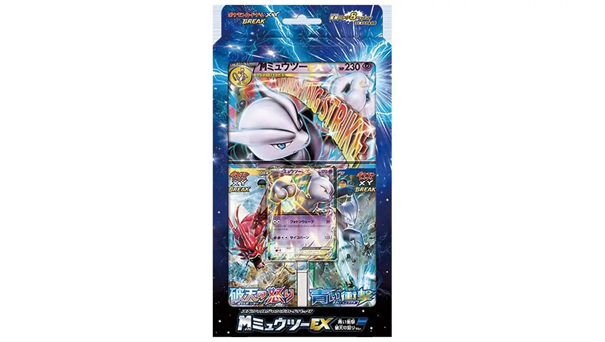 M Mewtwo-EX Special Jumbo Card Pack Blue Shock Rage of the Broken Heavens Ver.