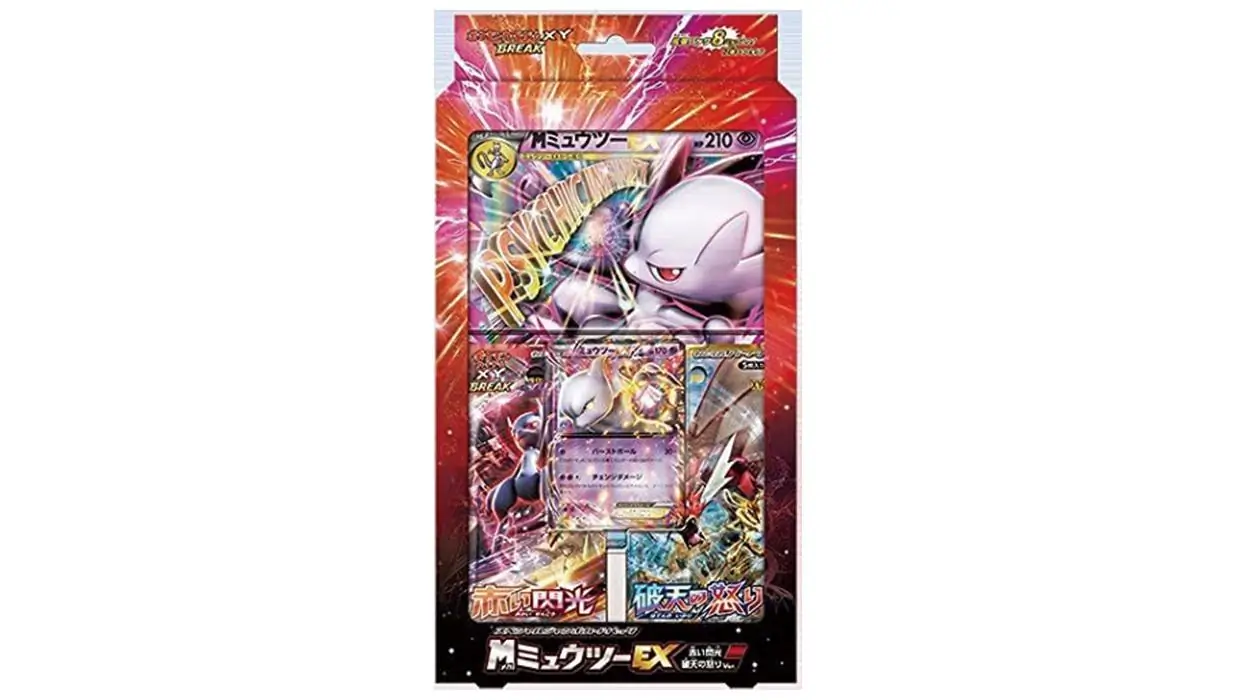 M Mewtwo-EX Special Jumbo Card Pack Red Flash Rage of the Broken Heavens Ver.