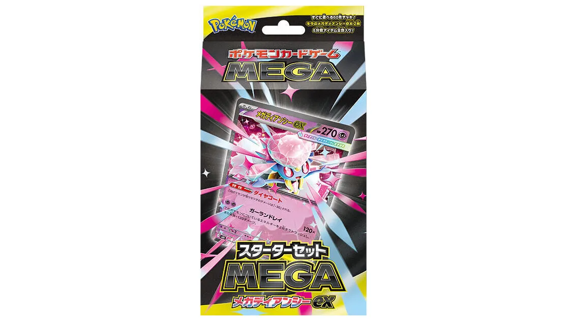 MEGA Starter Set Mega Diancie ex