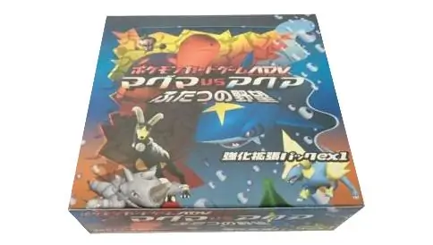 Magma Vs Aqua Two Ambition Booster Box