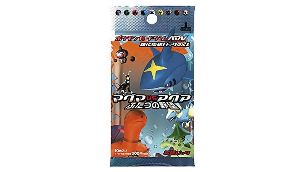 Magma Vs Aqua Two Ambitions Booster Pack