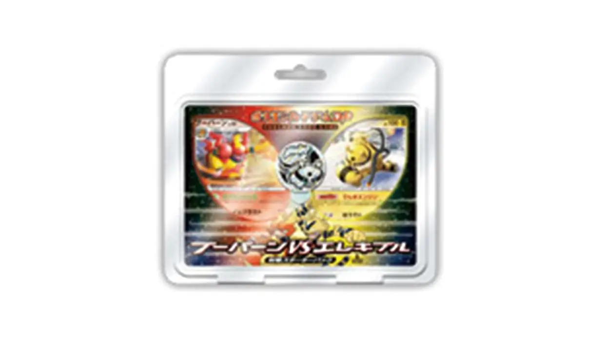Magmortar vs Electivire Deck