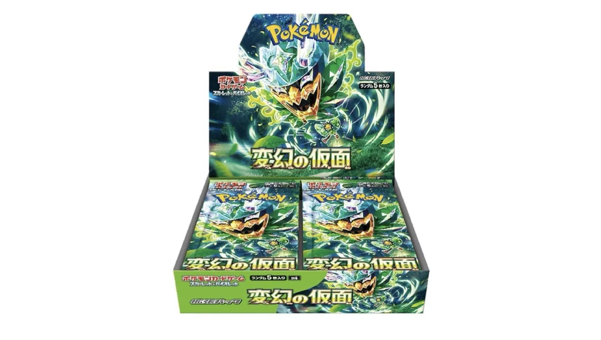 Mask of Change Booster Box