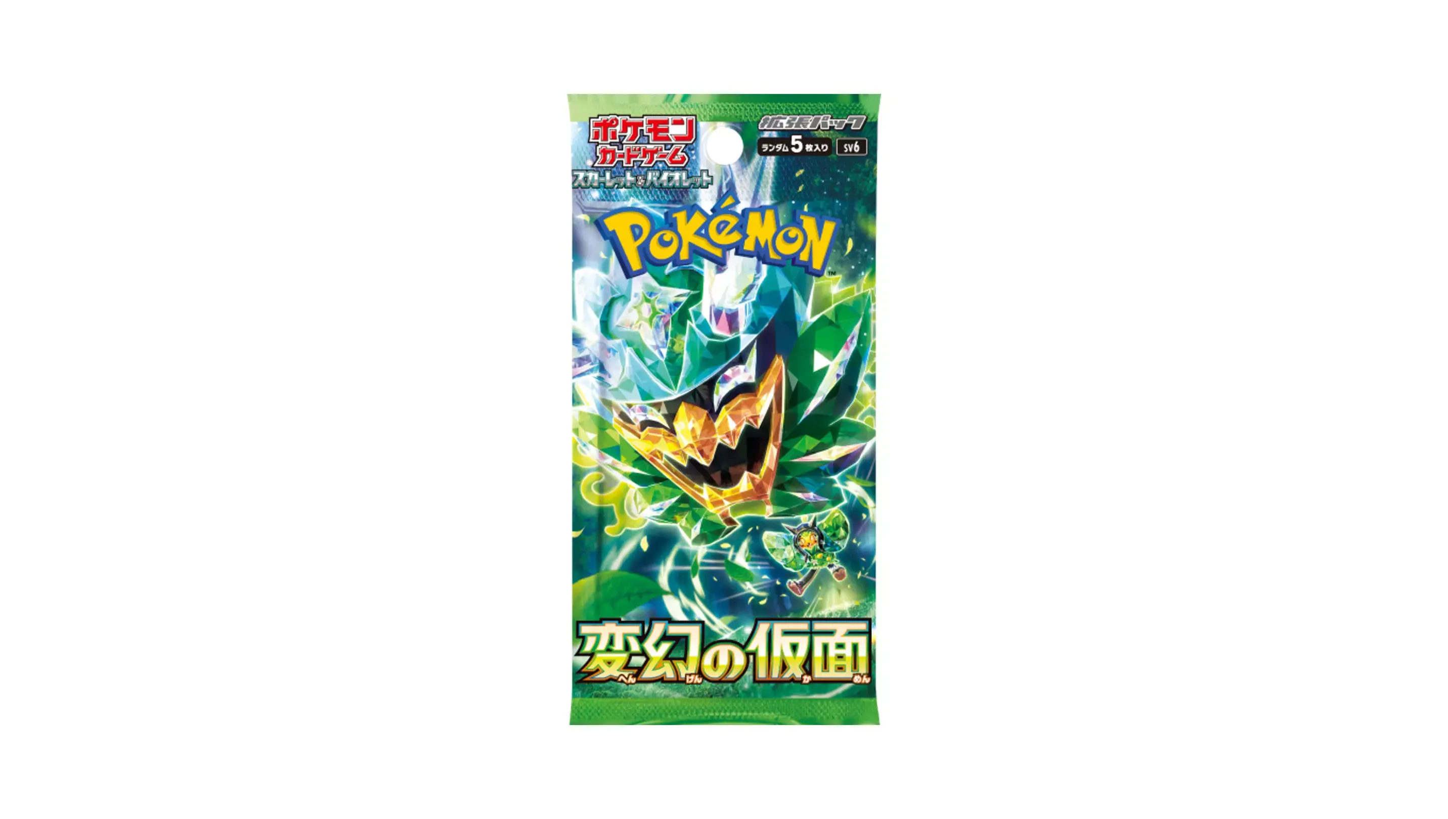 Mask of Change Booster Pack