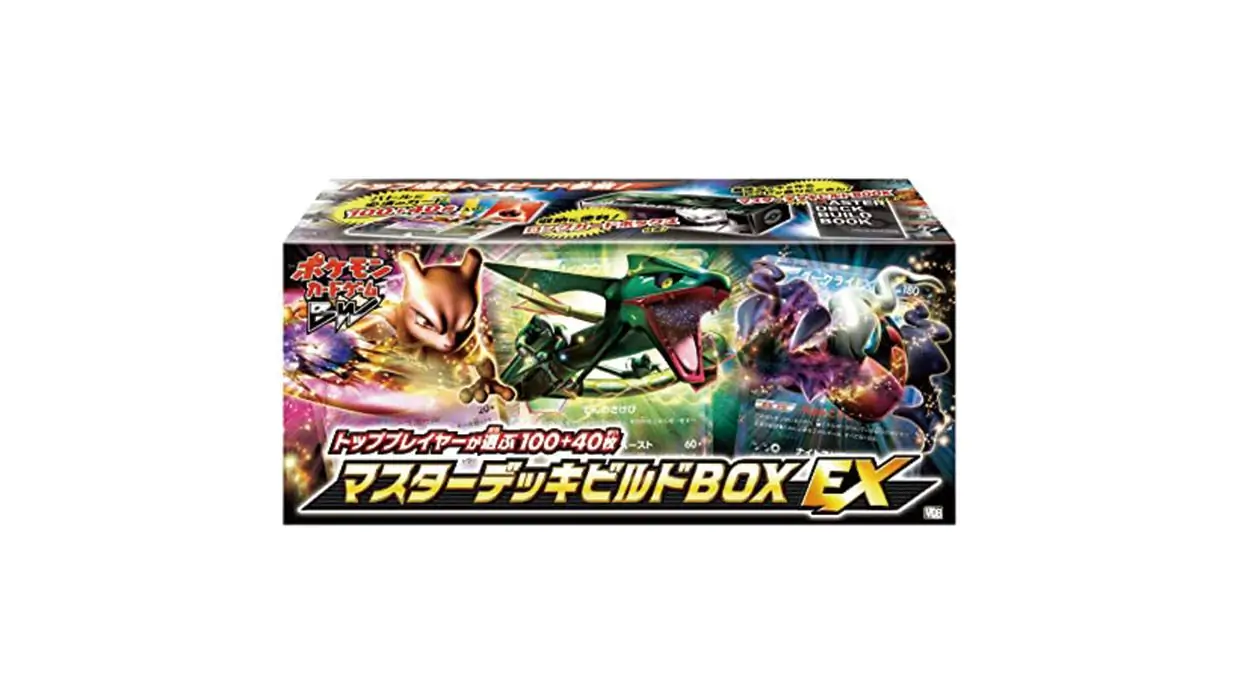 Master Deck Build Box EX