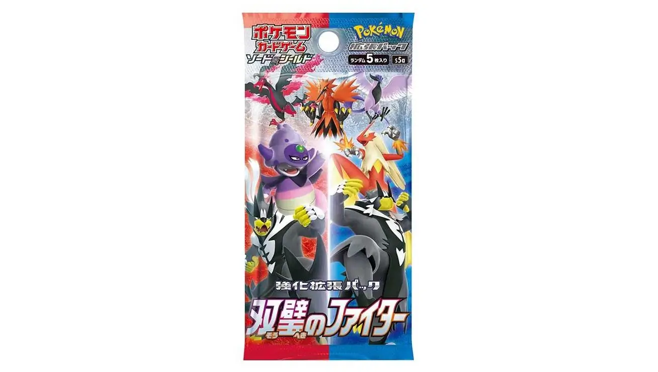 Matchless Fighter Booster Pack