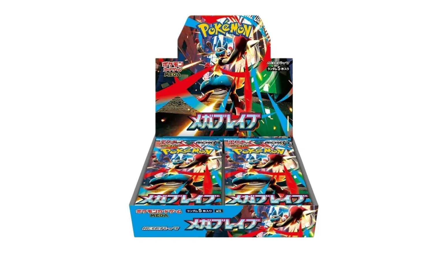 Mega Brave Booster Box