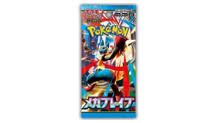 Mega Brave Booster Pack