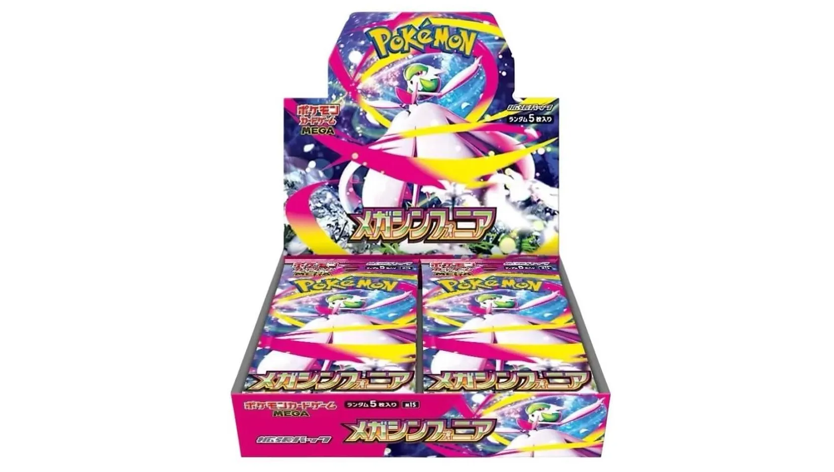 Mega Symphonia Booster Box