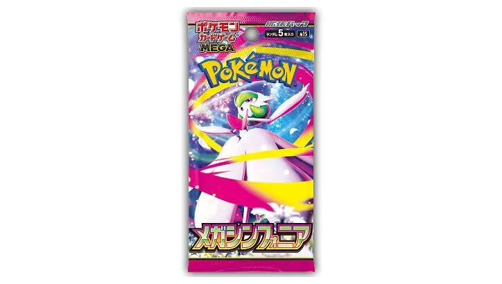 Mega Symphonia Booster Pack