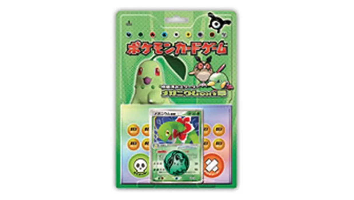 Meganium Constructed Starter Deck
