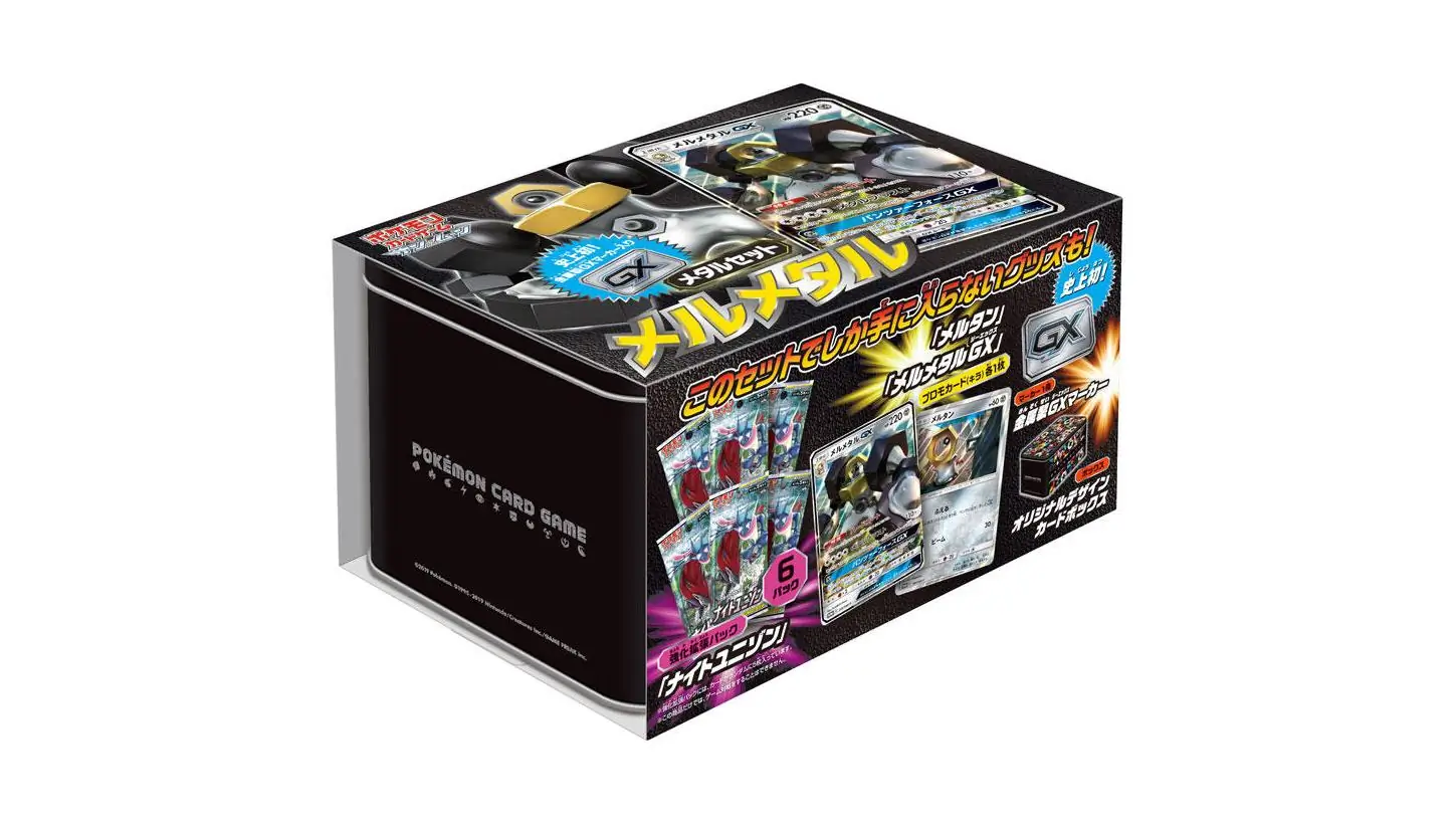 Melmetal Metal Set