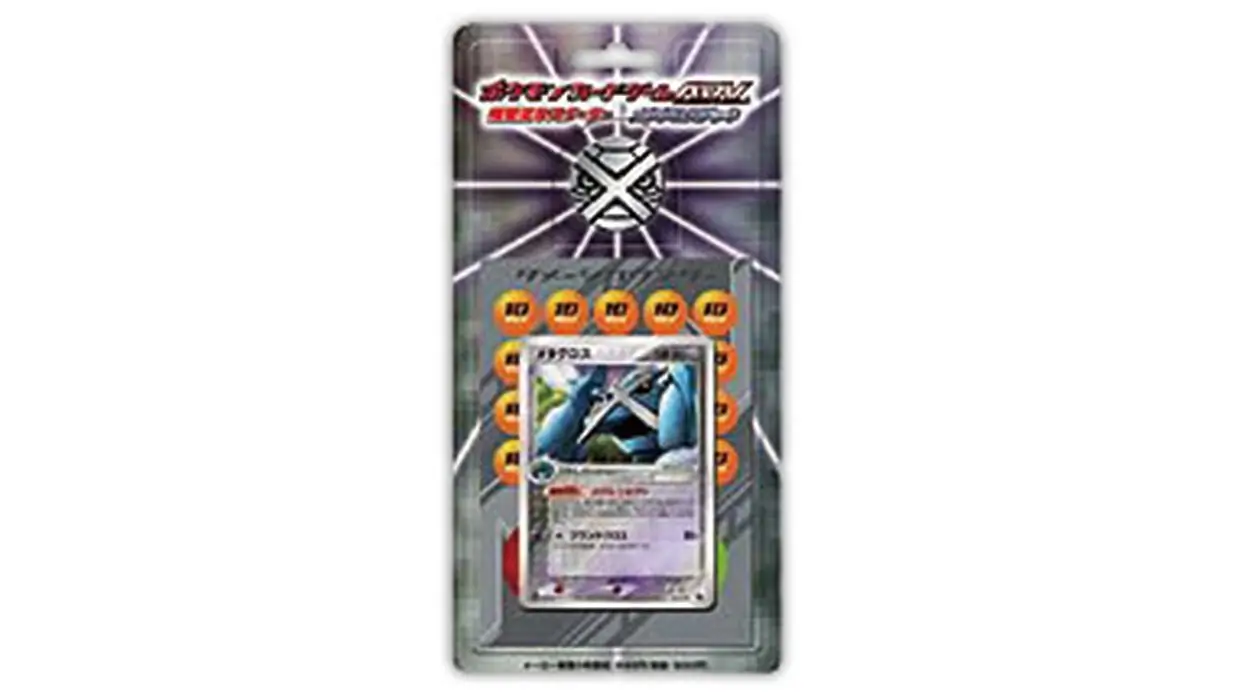 Metagross Starter Deck