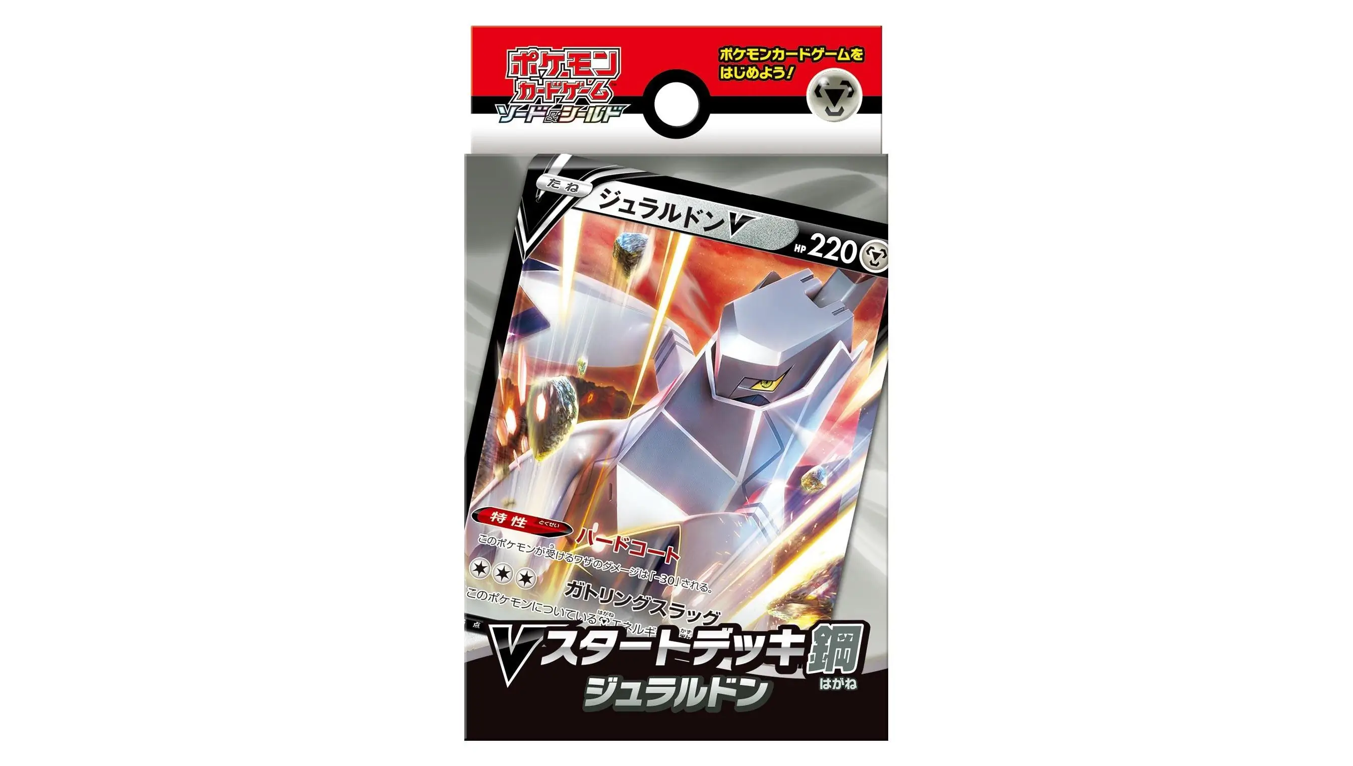 Metal Duraludon V Deck
