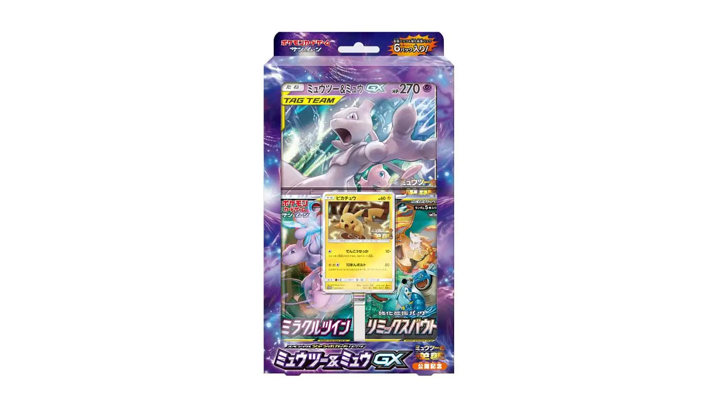 Mewtwo & Mew-GX Special Jumbo Card Pack