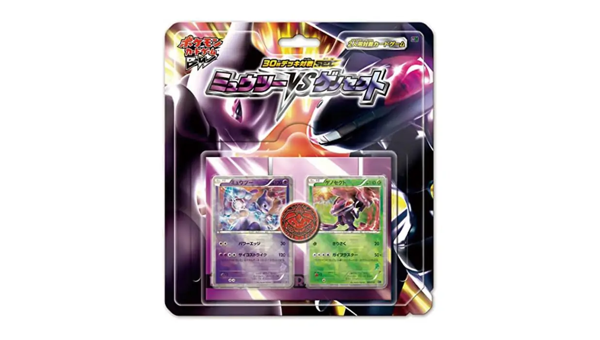 Mewtwo vs Genesect Deck Set