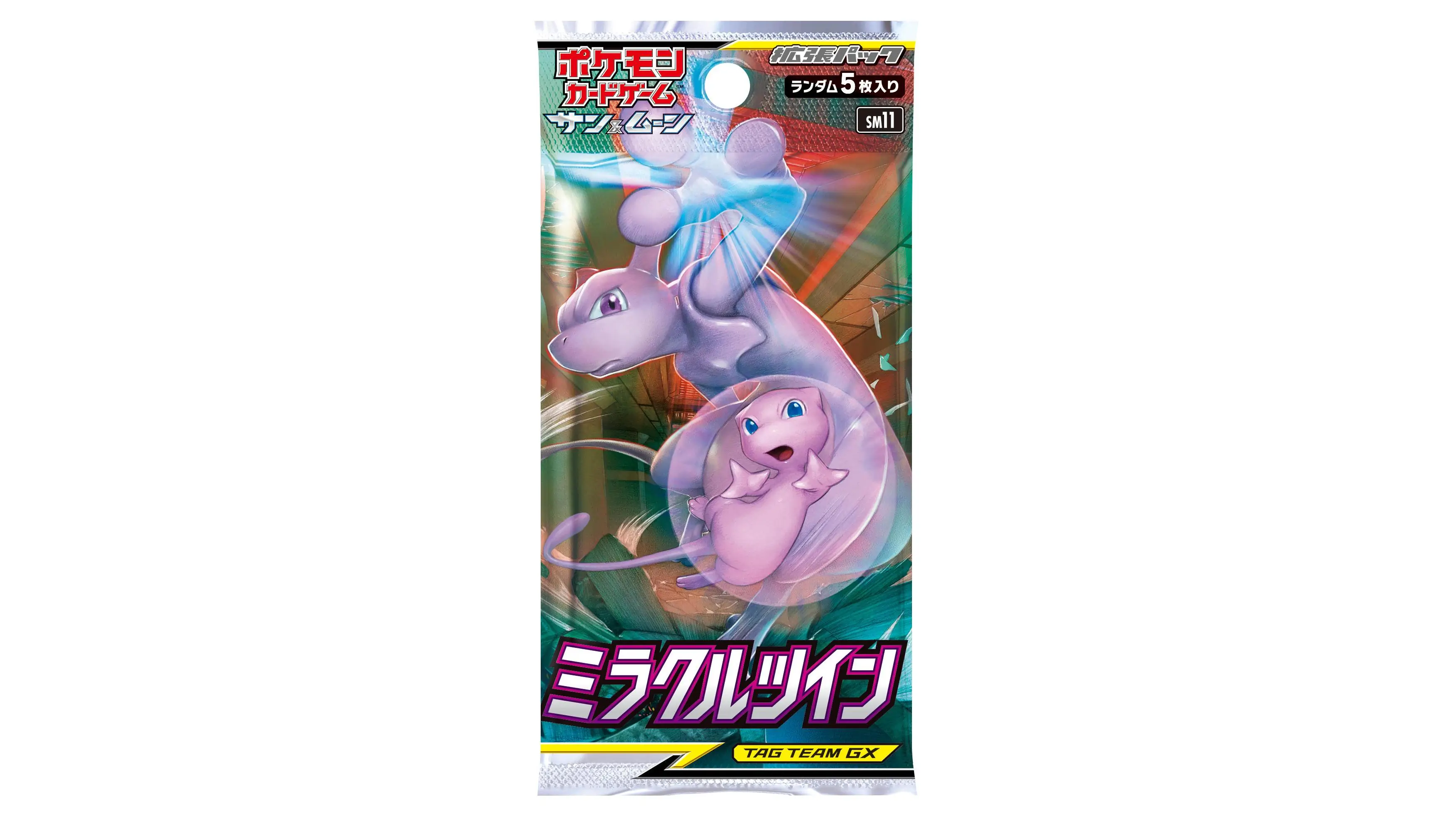 Miracle Twin Booster Pack