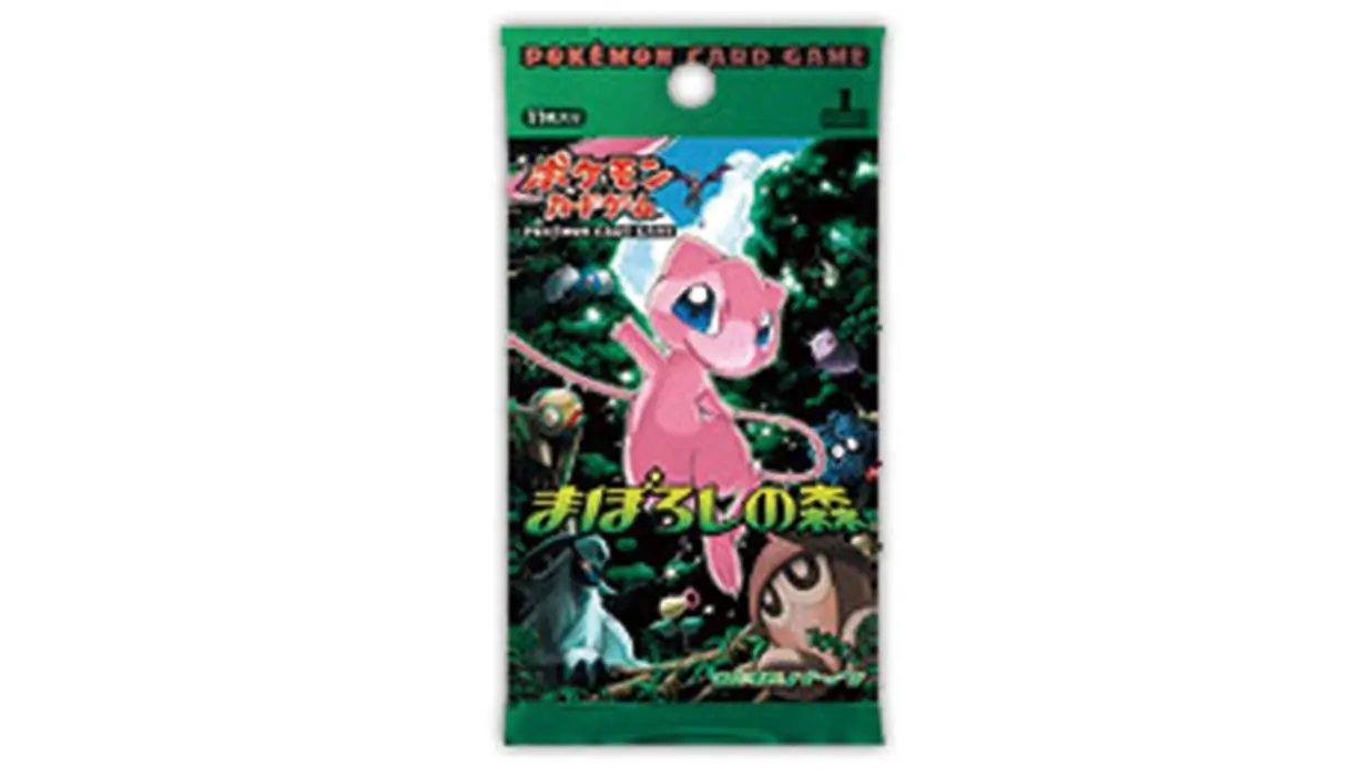 Mirage Forest Booster Pack