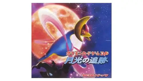 Moonlit Pursuit Booster Box