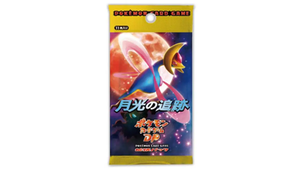 Moonlit Pursuit Booster Pack