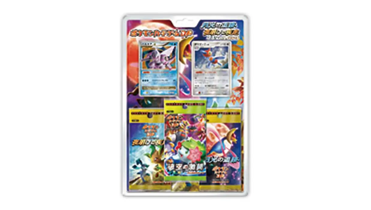 Moonlit Pursuit Dawn Dash Special Pack