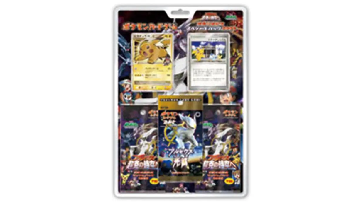 Movie Commemoration Special Pack