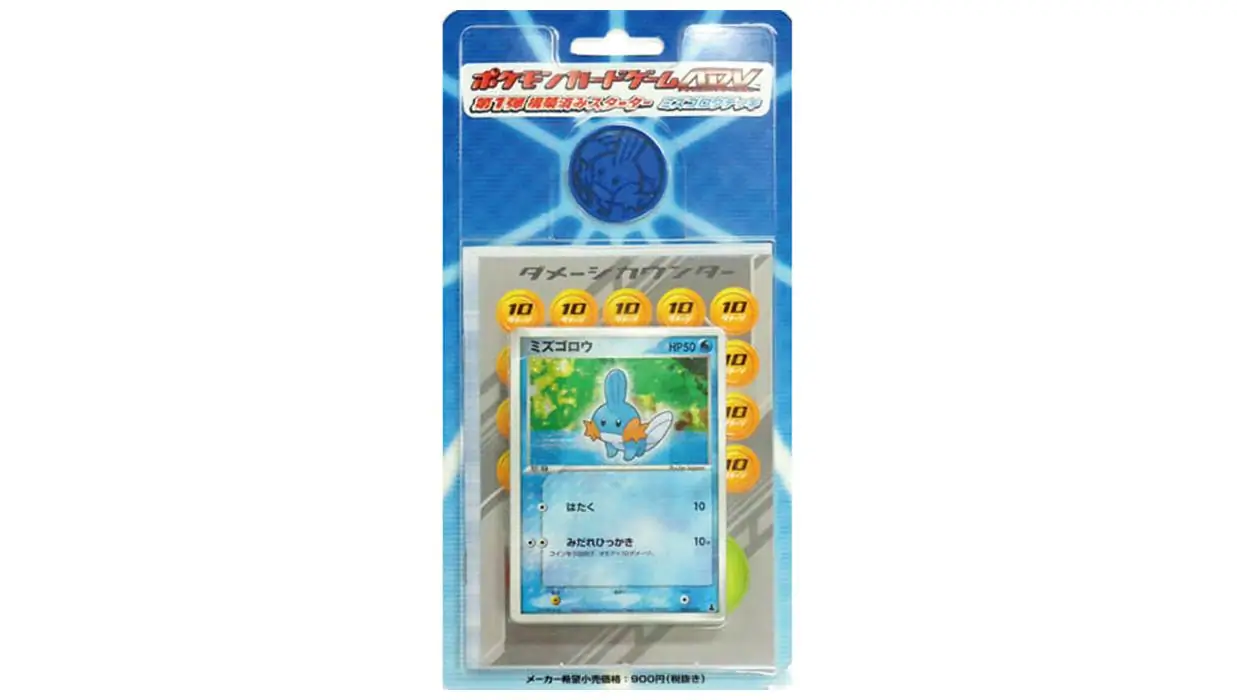 Mudkip Starter Deck