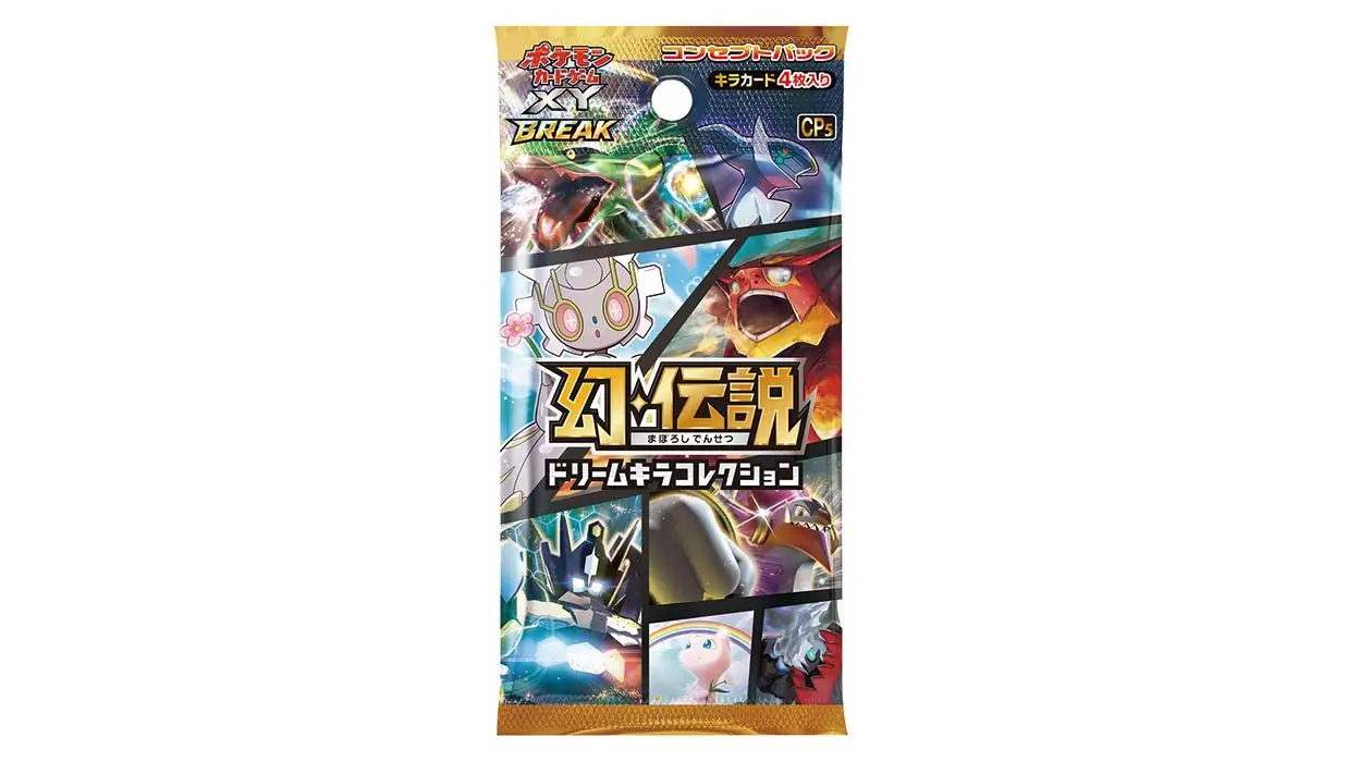 Mythical & Legendary Dream Shine Booster Pack