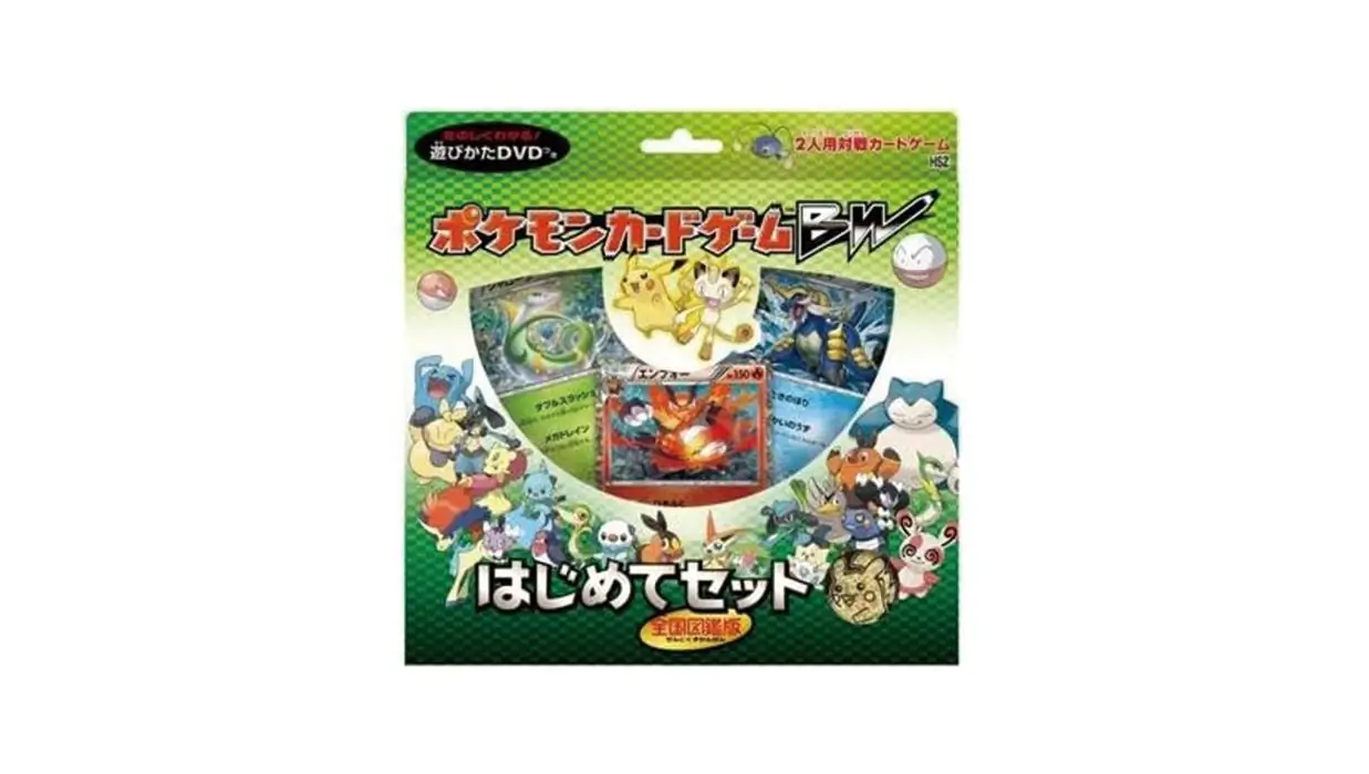 National Pokedex Beginning Set