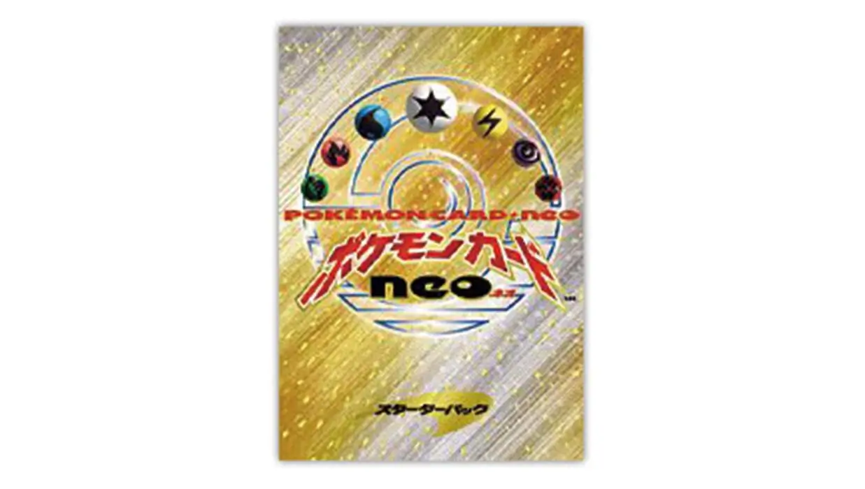 Neo Starter Pack