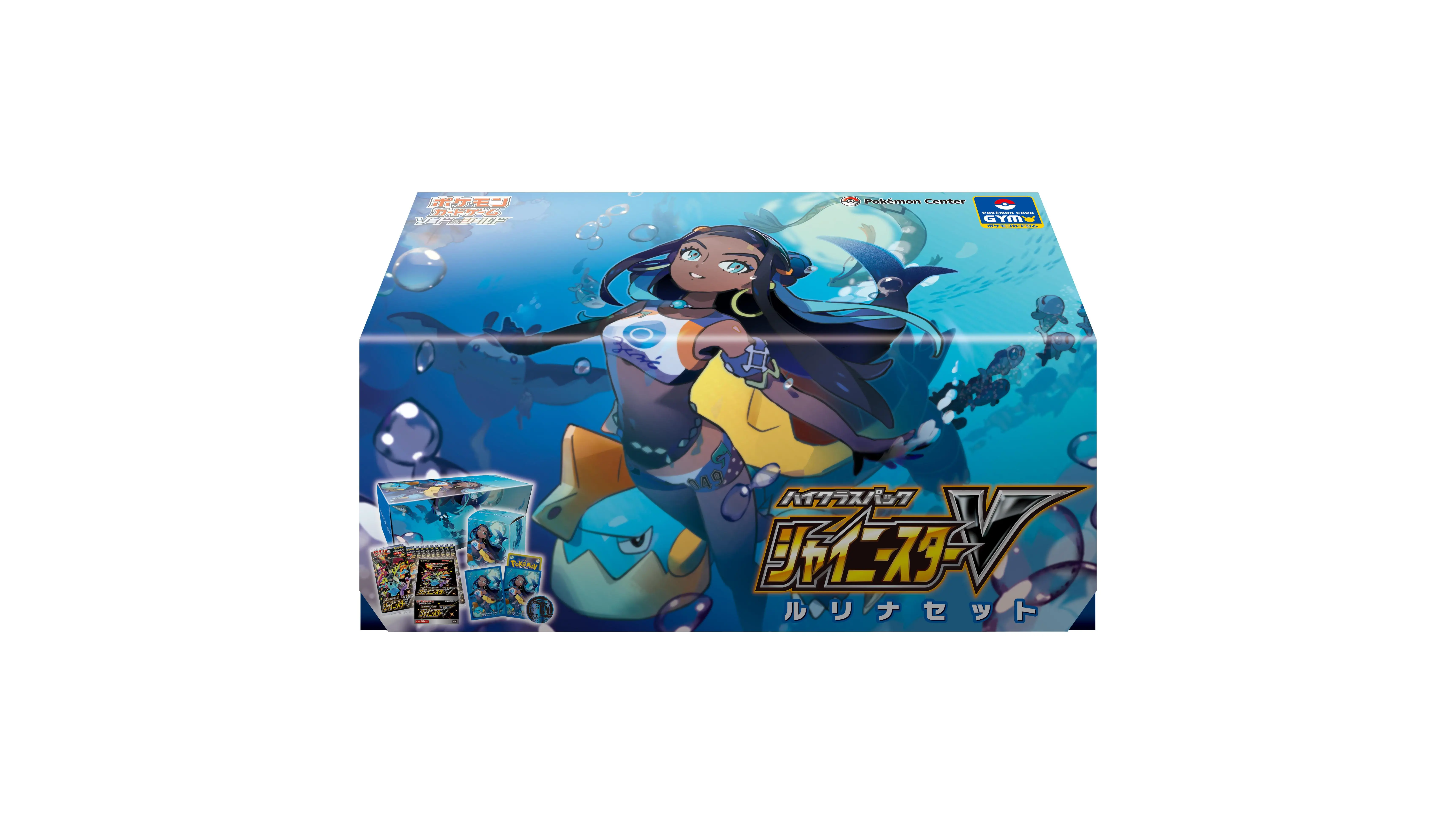 Nessa Shiny Star V Set