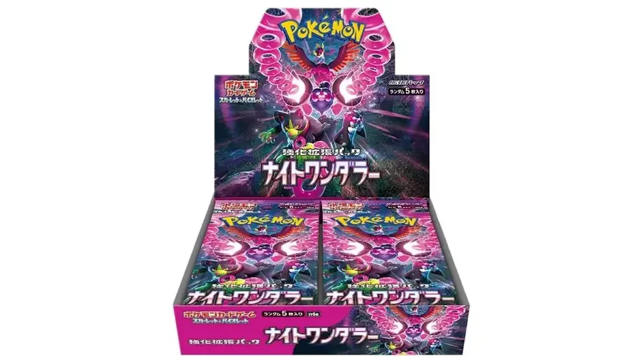 Night Wanderer Booster Box