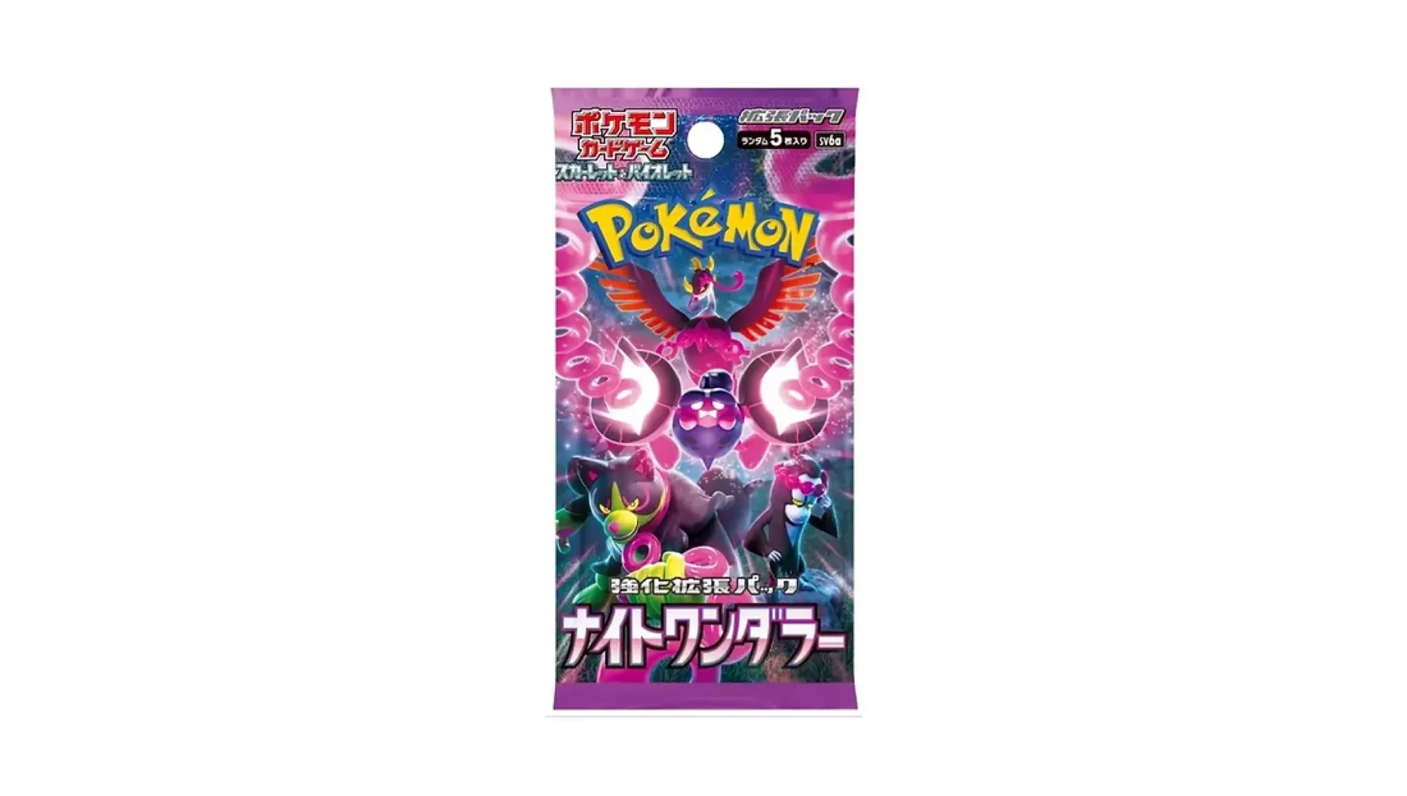Night Wanderer Booster Pack